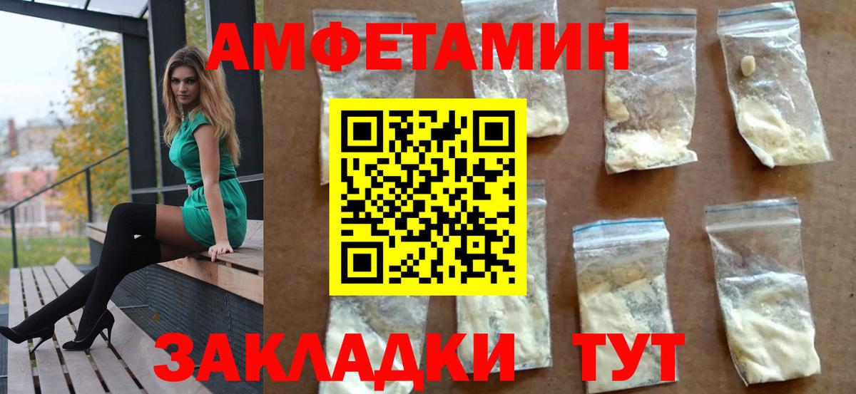 Мыски  АМФ Розовый  Вход с VPN 