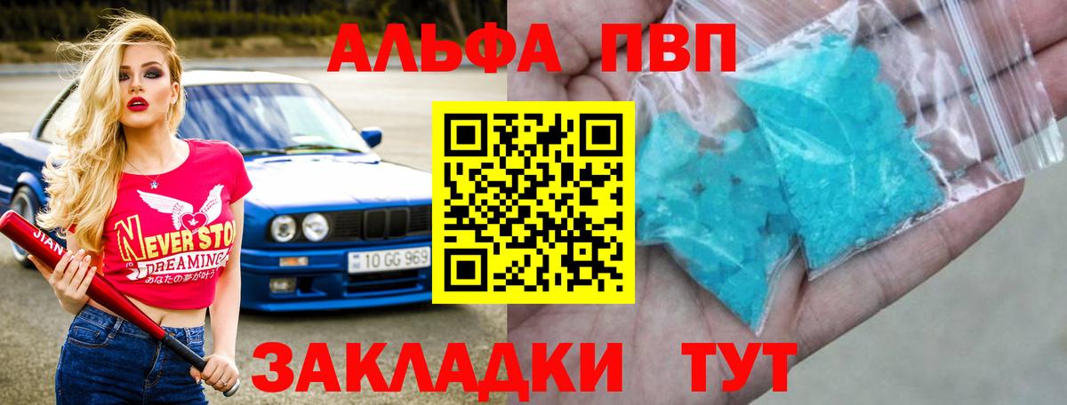APVP СК КРИС Мыски