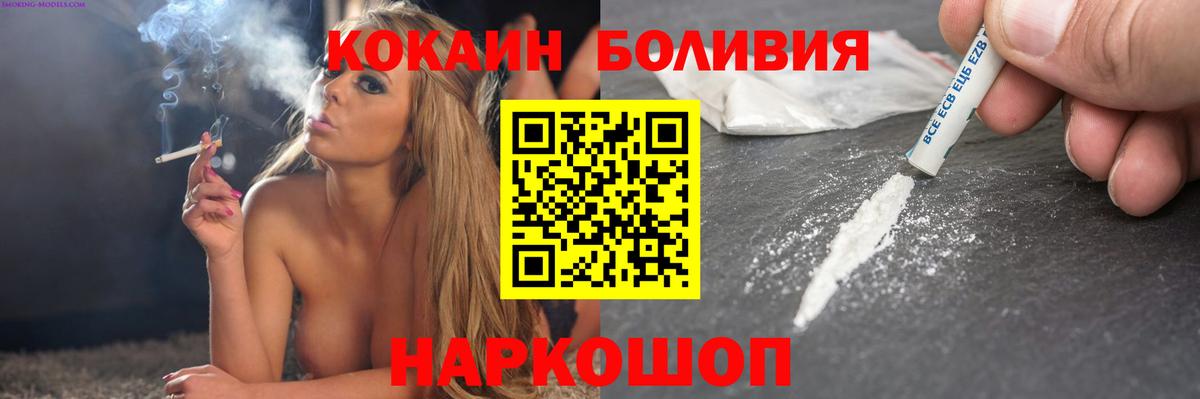 Cocaine VHQ Мыски