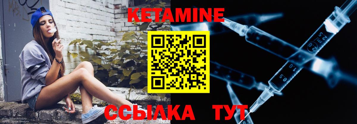 КЕТАМИН ketamine  ОМГ ОМГ ссылка  Мыски  Вход с VPN 