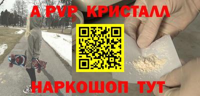 амфетамин Гусь-Хрустальный