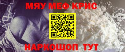 амфетамин Гусь-Хрустальный