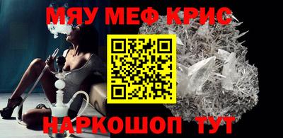 mdma Гусиноозёрск