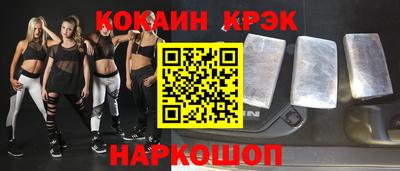 амфетамин Гусь-Хрустальный