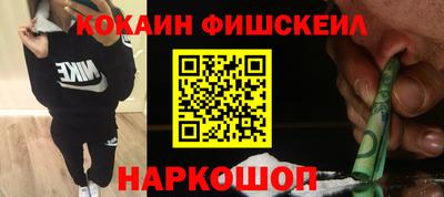 амфетамин Гусь-Хрустальный