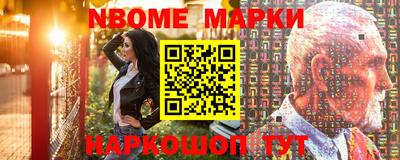 mdma Гусиноозёрск