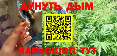 амфетамин Гусь-Хрустальный