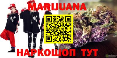 mdma Гусиноозёрск