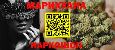 амфетамин Гусь-Хрустальный