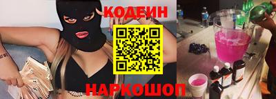 амфетамин Гусь-Хрустальный