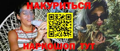 амфетамин Гусь-Хрустальный