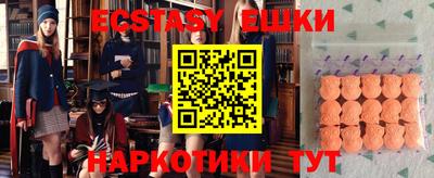 mdma Гусиноозёрск