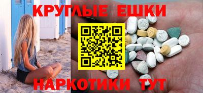 mdma Гусиноозёрск