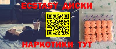 амфетамин Гусь-Хрустальный