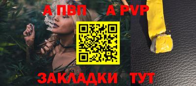 амфетамин Гусь-Хрустальный