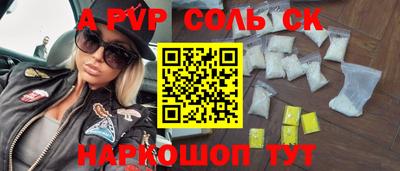 амфетамин Гусь-Хрустальный