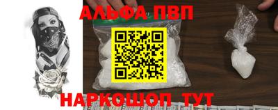 амфетамин Гусь-Хрустальный