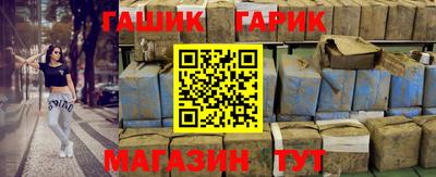 амфетамин Гусь-Хрустальный