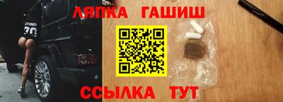 амфетамин Гусь-Хрустальный