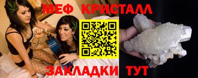 амфетамин Гусь-Хрустальный
