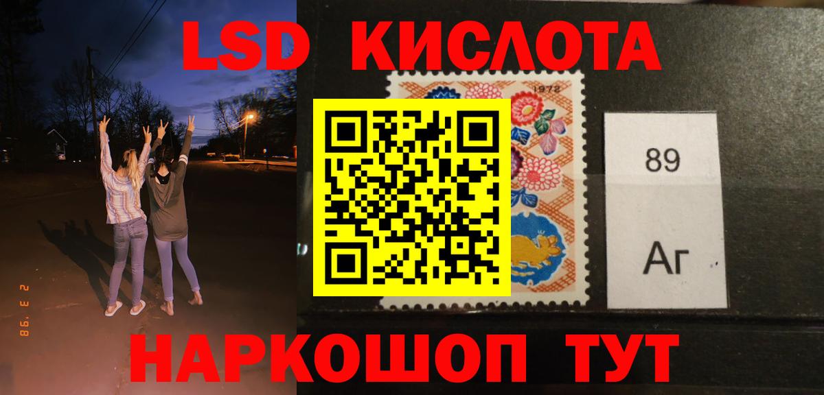 Мефедрон Мыски