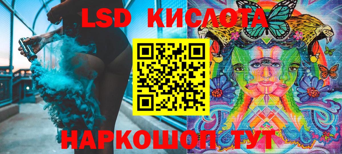 Мыски  Марки NBOMe 1,8мг  Вход с VPN 