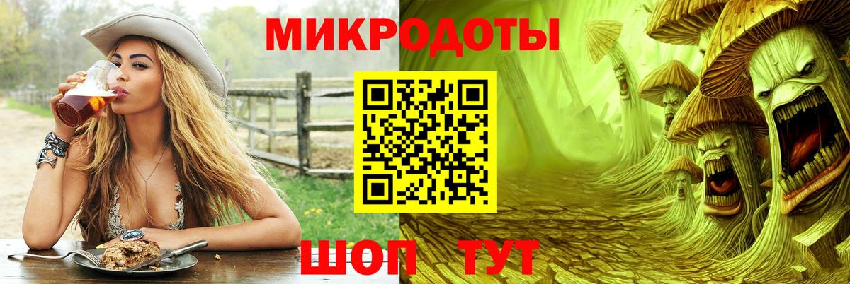 Галлюциногенные грибы прущие грибы  Псилоцибиновые грибы MAGIC MUSHROOMS  Мыски  Вход с VPN 