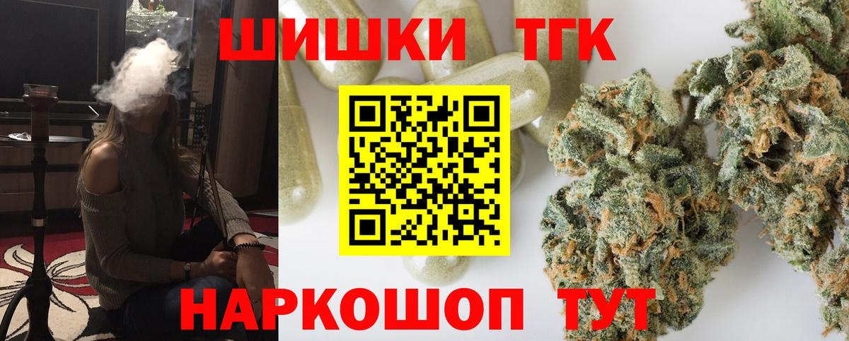 Мефедрон  Мефедрон   Альфа ПВП СК кристаллы  ГАШ  Конопля  Кокаин  Где купить  Мыски  Вход с VPN 