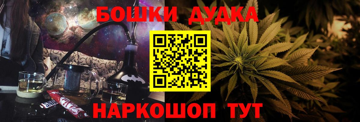 Марихуана гибрид Мыски